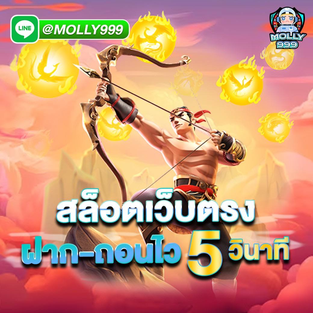 7 slot machine เปิดยูสฟรี ไม่ต้องโอนก่อน